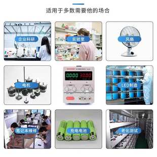 MAISHNEG迈胜MS606DS可调直流电源四位数显高精度实验测试直流稳