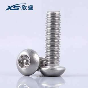 M3M4M5正宗304不锈钢防盗带柱丝半圆头带柱防盗家用丝225PCS