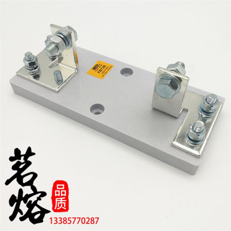 MRO茗熔FB73B 630A熔断器底座FUSE BASE配NGT1 NGT2 NGT3代替STZ2