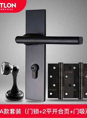 汇泰龙 门锁室内卧室现代简约房门锁铝木门黑色门锁三件套装