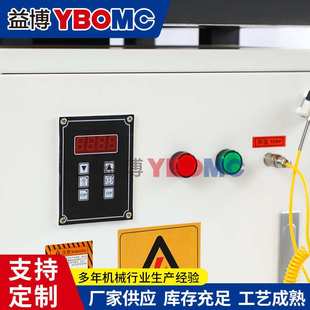 大功率12KVA轴承安装 齿轮联轴器加热器ZJ20K 1电磁感应快速加热