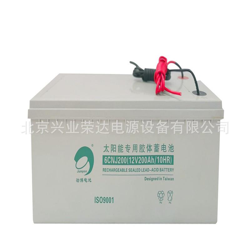 劲博蓄电池6CNJ200 铅酸蓄电池12V200AH/10HR 太阳能路灯配套
