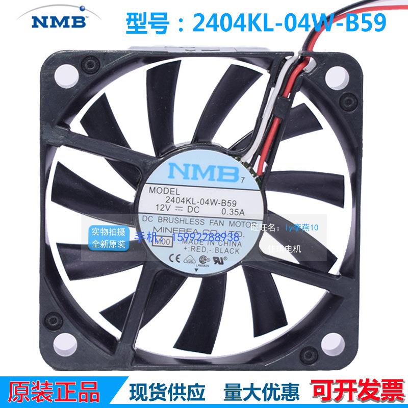 原装NMB 2404KL-04W-B59 12V 0.35A 60*60*10MM 三线 散热风扇