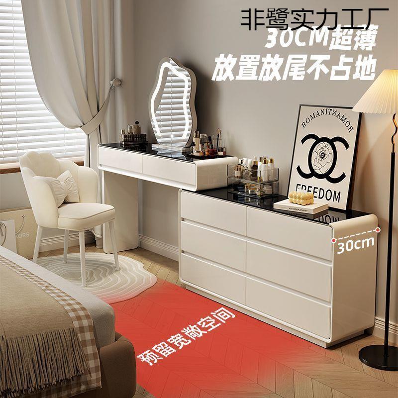 新款极窄梳妆台奶油风卧室现代简约斗柜一体床尾柜化妆桌