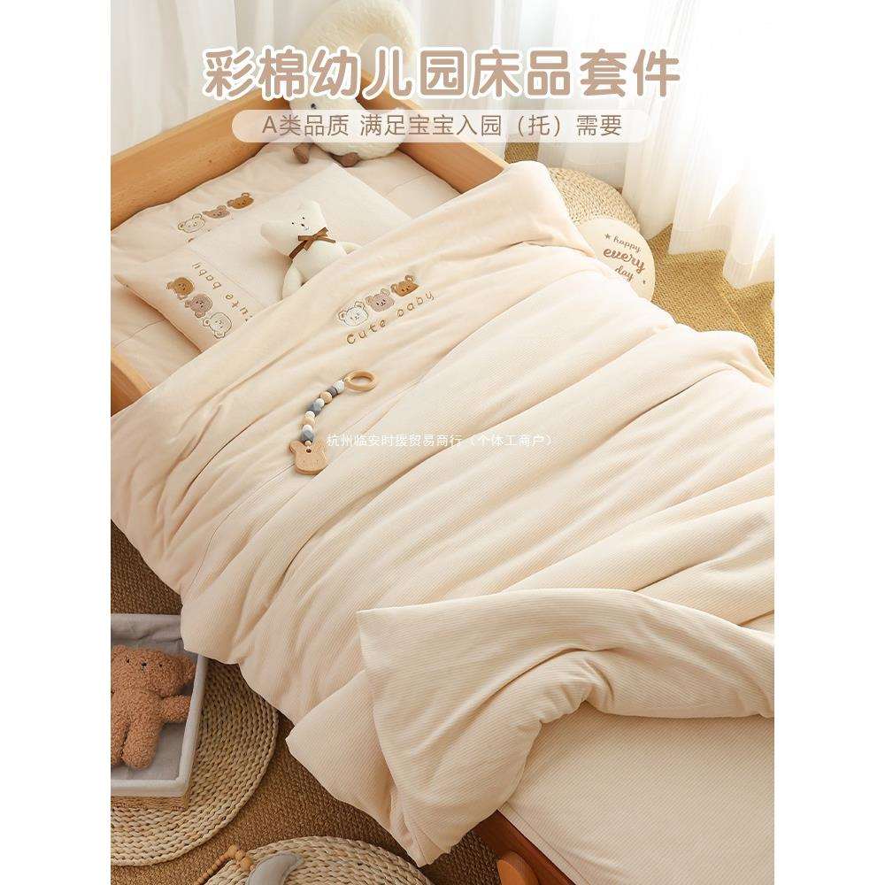 婴儿被子纯棉三件套儿童宝宝秋冬棉花被六件套幼儿园被褥床上用品