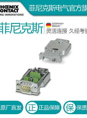 菲尼克斯D-SUB总线连接器 - SUBCON-PLUS-M/AX 9 - 2904467