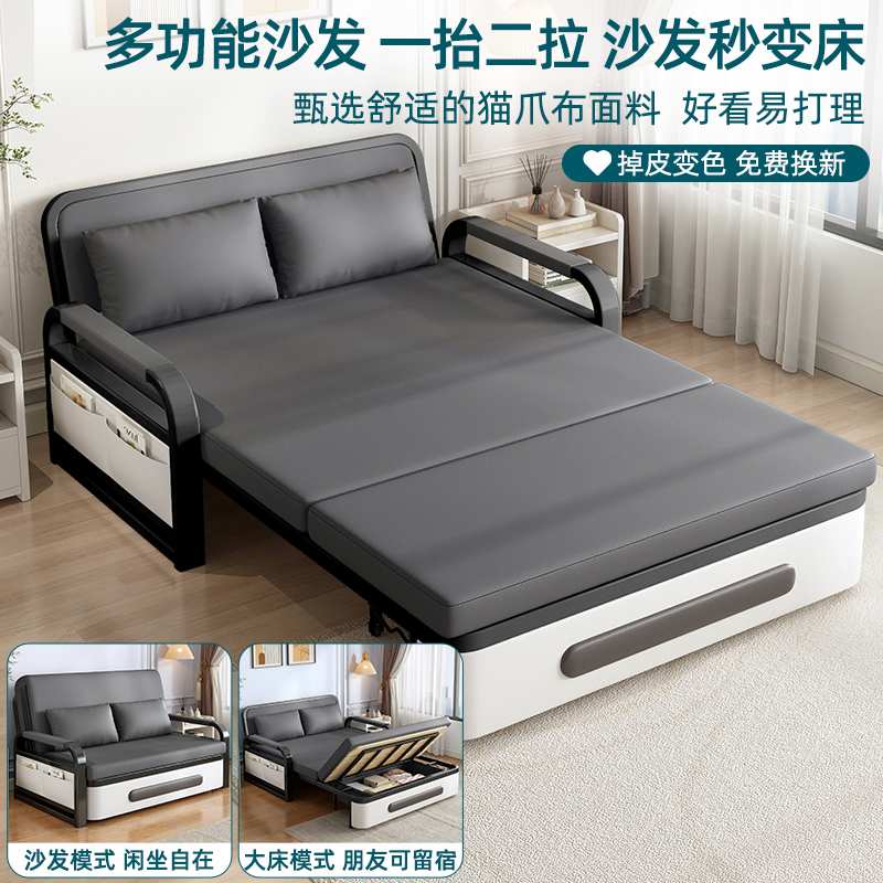 沙发床折叠两用阳台简易多功能床2025新款小户型客厅网红款伸缩床