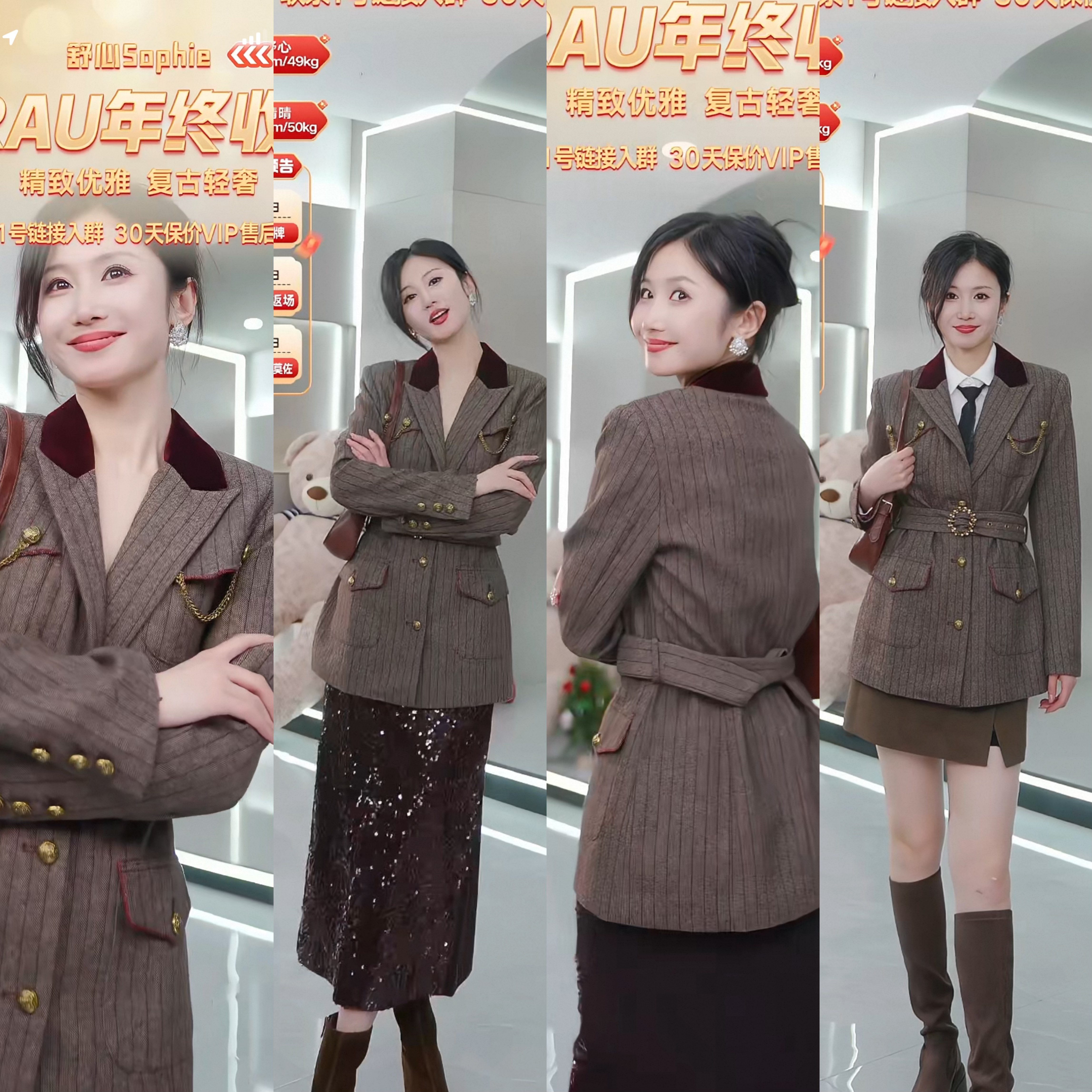 【舒心】ZRAU复古时尚气质显瘦西装2025冬新款时尚简约收腰外套女,女装/女士精品,毛呢外套,淘宝优惠券,粉丝福利购,淘宝优惠卷