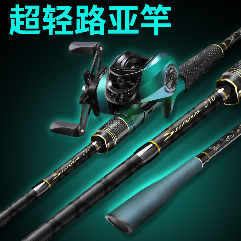 浪尖悍将路亚竿全套套装抛竿钓鱼微物新手路亚竿海钓海竿全套鱼竿