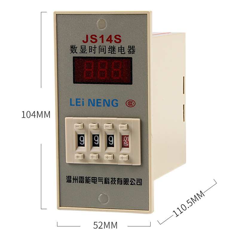 厂家供应时间继电器 JS14S通电延时继电器 数显式数字定时器
