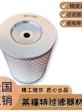 供应铁路大型养护机械滤芯ELFP3F10W1 优质货源