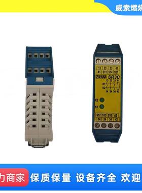 供应原装进出低压电器交流/直流24v安全继电器SR3C/SR3D赞德