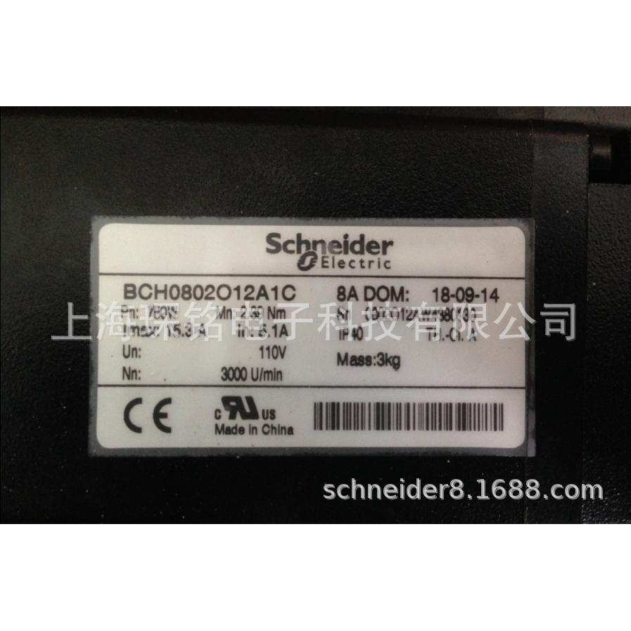 BCH0802O12A1C伺服电机0.75KW无油封无抱闸质保一年现货