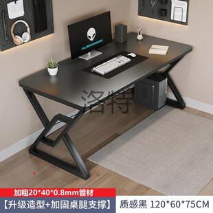 洛特电脑桌加厚加固电竞桌带穿线孔加宽桌面简易书桌卧室学习写字