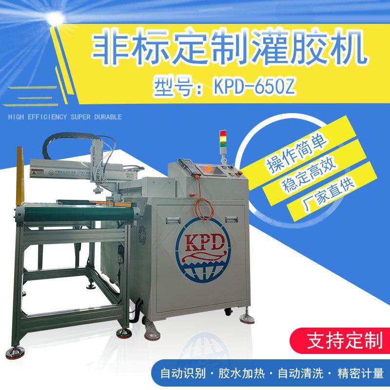 环氧树脂全自动灌胶机ab双液混合点胶设备热熔胶自动配比加热脱泡,五金/工具,电动打胶机,淘宝优惠券,粉丝福利购,淘宝优惠卷