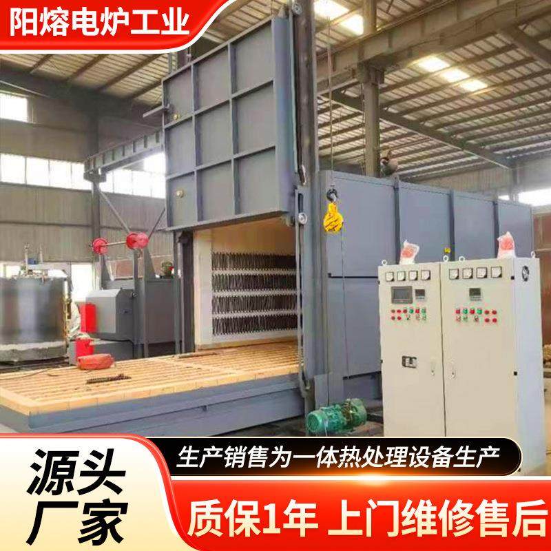淬火炉退火炉回火炉台车炉高温热处理全纤维台车式电阻炉,五金/工具,工业电炉,淘宝优惠券,粉丝福利购,淘宝优惠卷
