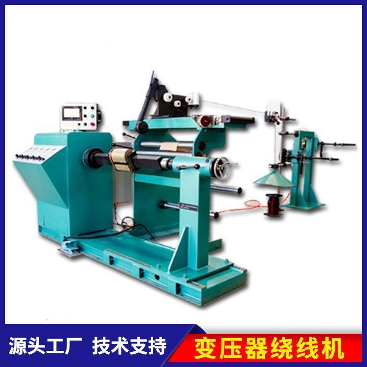 供应绕线机变压器小型全自动多功能电脑剥线排线机变压器绕线机