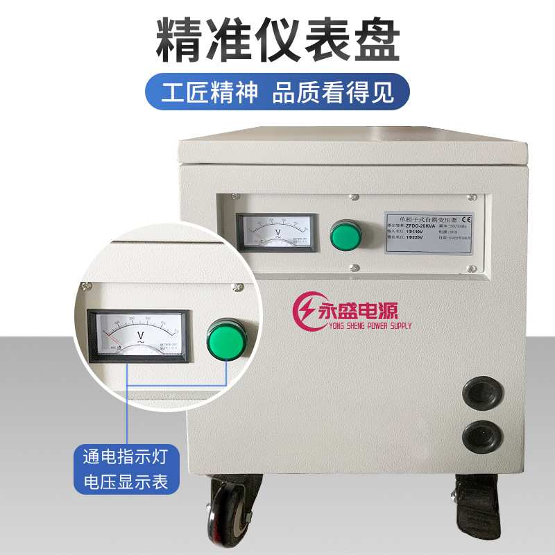 10KVA干式单相UL变压器120V变220V美规认证变压器277V变220V变254