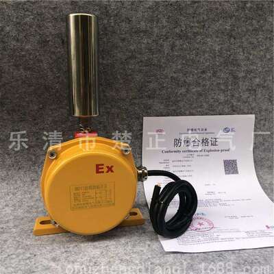 防爆跑偏防偏开关BKPT1-20-35防偏控制器防爆两级跑偏开关BKPT1