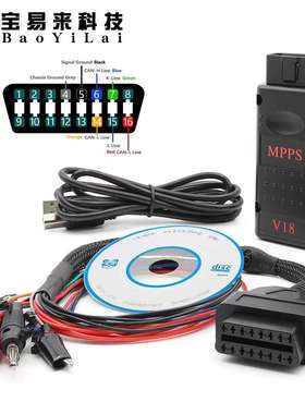 MPPSV18TRICOREMULTIBOOTwithecuBreakoutTricoreCable