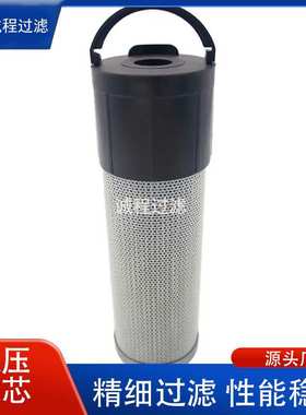 工程机械回油过滤器6081134 HF35364 V3.0620-58液压滤芯