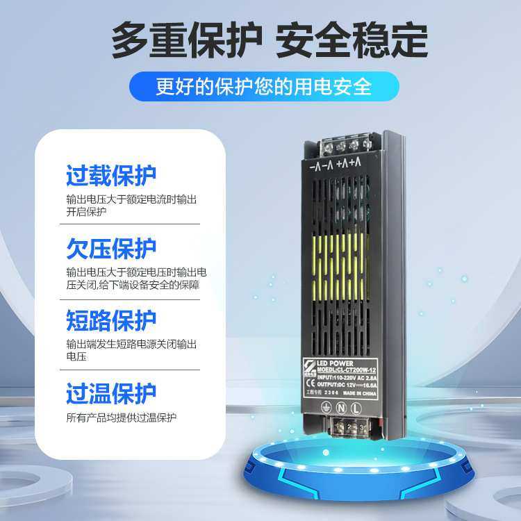 黑金刚电源110V220V转12V24VDC200Wled灯条灯带厂家足功率