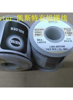 KESTER 凯斯特焊锡丝有铅锡线0.4mm 0.6mm 0.8mm 1.0mm 63SN/37PB
