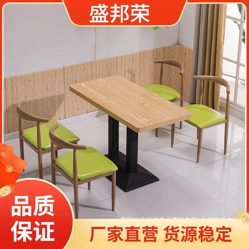 厂家汉堡商用餐饮烧烤餐厅快小吃店奶茶店面馆餐桌椅组合厂家饭店