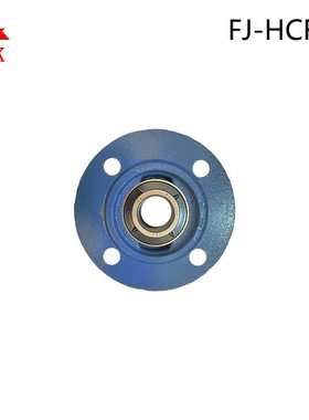 FK/泛科带凸台圆形座偏心套锁HCFC204 HCFC205 HCFC206外球面轴承