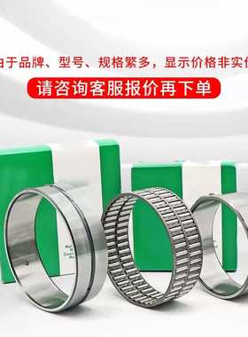 进口滚针轴承   F-208822.NAO      F-22985.01.RLF