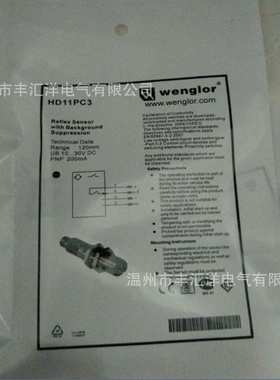 接近开关威格勒电感式I12N001 接近开关M12 三线NPN常开传感器