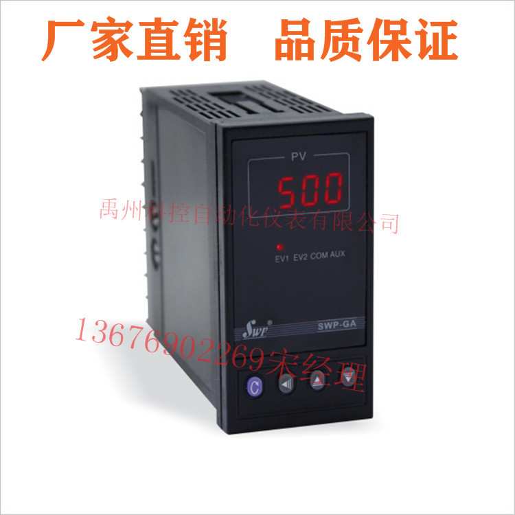 昌辉SWP-GA103 403 703 803 903 - 01/02 - 12/ 23 - HL 控制器仪