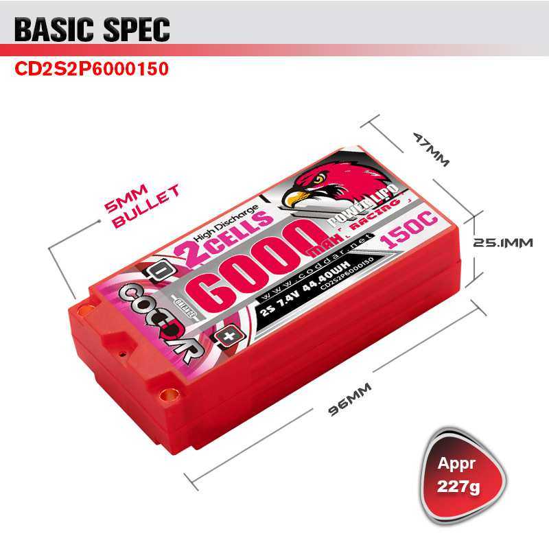 鹰氪CODDAR 6000mAh 2S 150C 7.4V Shorty漂移RC车模 竞赛锂电池