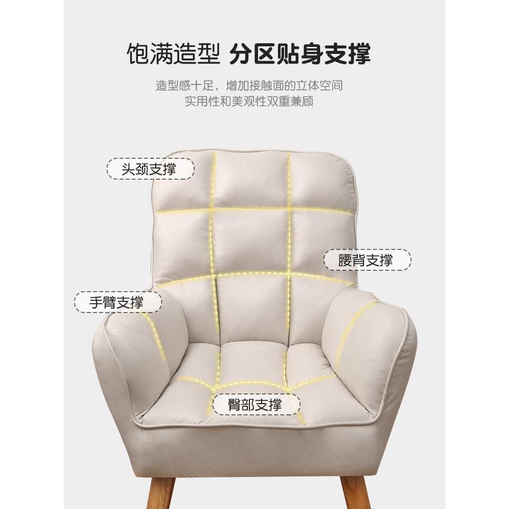 电脑椅家用舒适椅子久坐舒服办公座椅靠背沙发椅电竞椅书桌学习椅