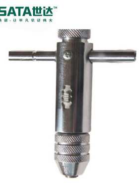 世达工具 丝攻扳手 T型多用棘轮丝锥扳手绞手50403/50404