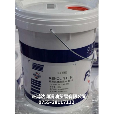 RENOLIN CF-B100磨辊机专用油RENOLIN CF-B 150 220 320 460 680