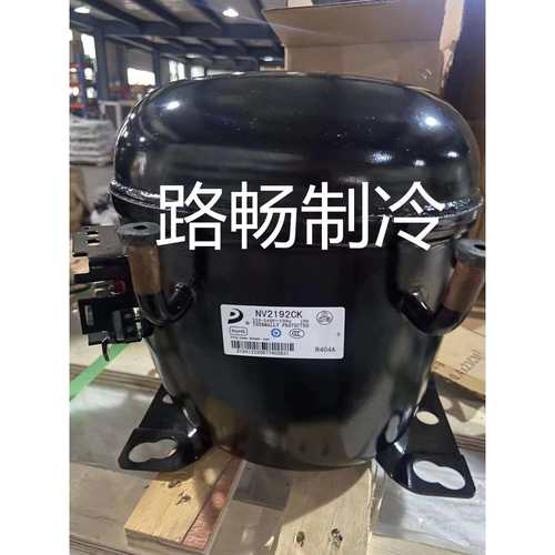 东贝冰箱冰柜K375CZ1制冷量375W商用制冰机红酒柜制冷压缩机