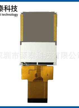 2.4寸液晶屏ips全视角45P多接口MCU/RGB/SPI串口并口TFT24020-V3