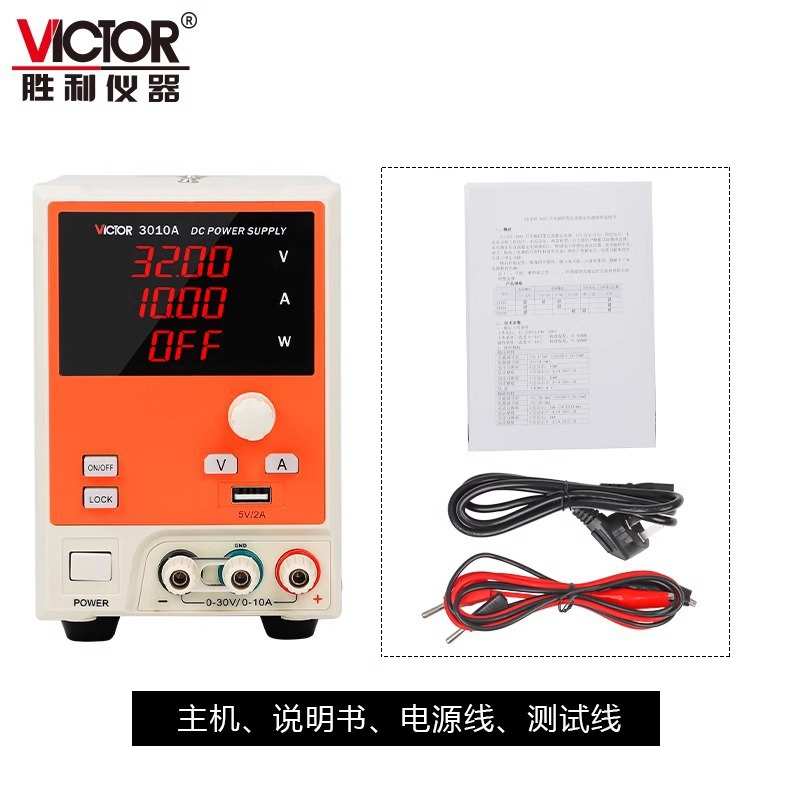 胜利VC3003A可调直流稳压电源VC3005A程控线性可编程维修VC3010A