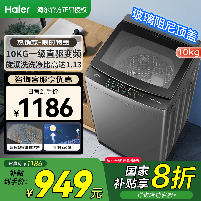漩瀑洗高效洁净 直驱变频电机 电离除菌