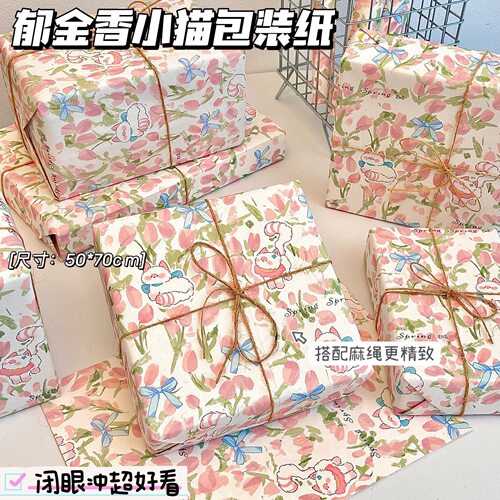 爆款郁金香小猫包装纸节日装饰纸