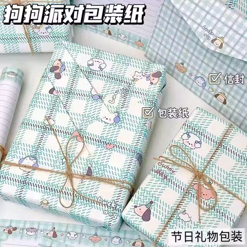 新款狗狗派对包装纸礼盒打包纸张