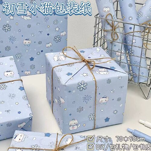初雪小猫ins可爱加厚礼品包装纸