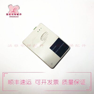 电梯配件 SJT-YBA 沈阳蓝光电梯语音报站器 原装现货 实物拍摄