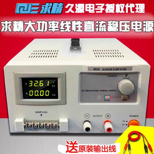 求精QJ3010E/3020E/6010E大功率直流稳压电源 30V10A线性直流电源
