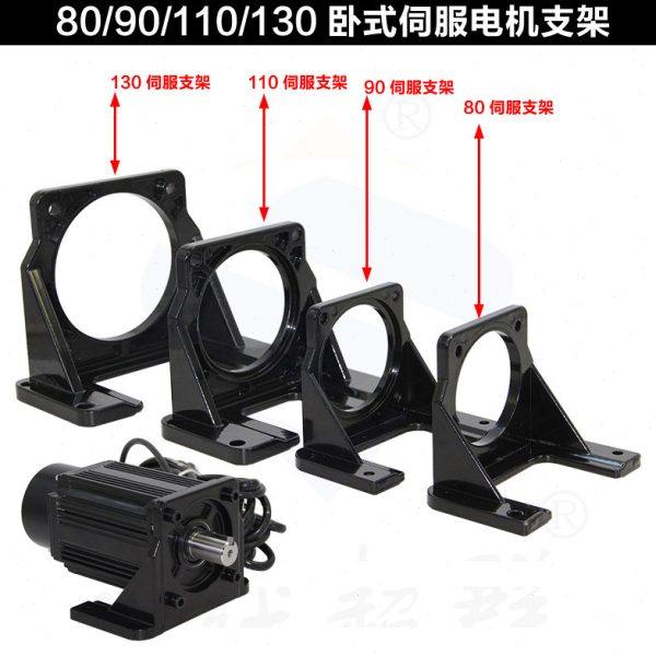 60/80/110/130/180伺服电机支架 马达连接座 固定座 新款现货,五金/工具,电机配件,淘宝优惠券,粉丝福利购,淘宝优惠卷