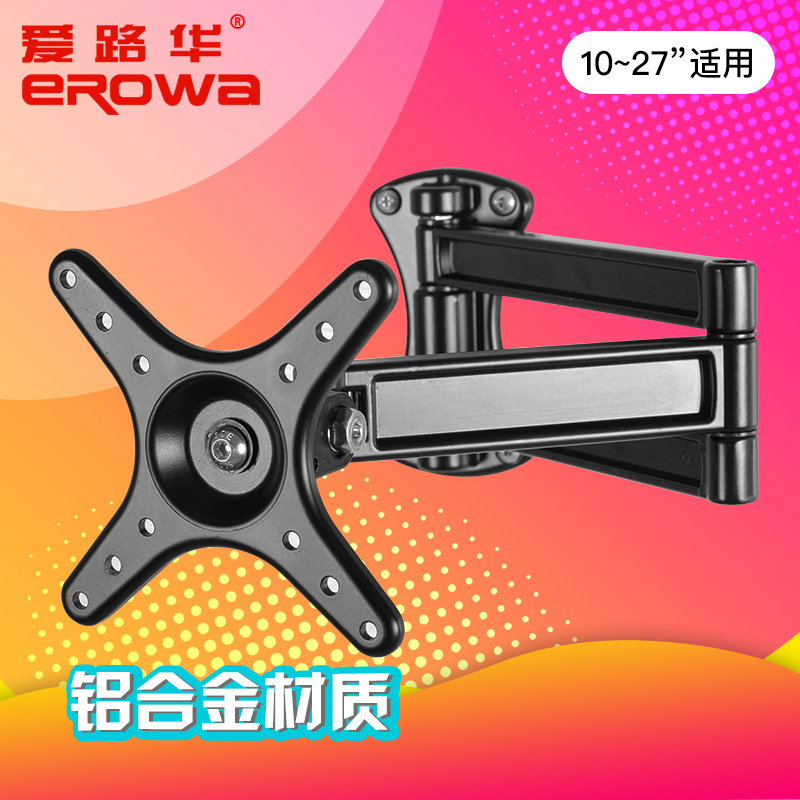 液晶显示器挂架通用壁挂伸缩折叠墙面电视机支架tcl海信X小米4A32