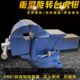 重型钳工旋转台虎钳带砧台台钳家用汽修4寸5寸6寸8寸10寸12寸虎钳