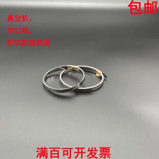 封口机电热丝真空机加热条电炉丝发热条高温布电阻发热丝扁配件