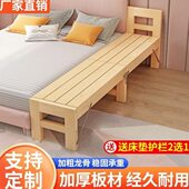床加宽凳床缝填充板床加宽拼接神器延边靠墙长条凳床加宽侧边折叠